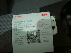 -SFC上影百联影城(大上海4DX店)