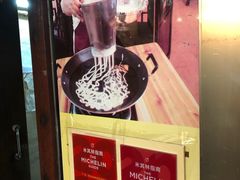 -老西关濑粉(文明路店)