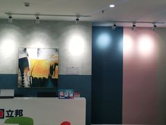-立邦(汶水红星美凯龙专卖店)