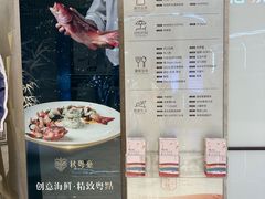 -杭州平安悦坊 PAFC LIVING