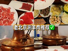 -前门杨记·铜锅涮肉(王府井·故宫店)