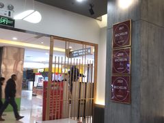 -大官米线(喜盈门范城店)