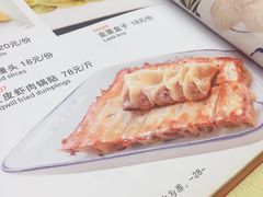 -奥华餐厅·老张记(台基厂店)