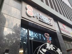 -福苗小骆驼烧烤(大唐不夜城店)