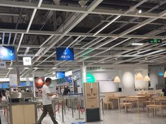 -宜家·瑞典风味餐厅(北京西红门店)