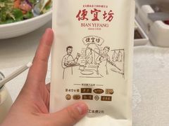 -便宜坊烤鸭店(科创店)