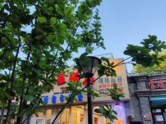 -红星前进面包牛奶公司(君太店)