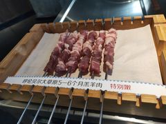 -很久以前羊肉串(中山公园店)