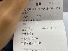 -杭州口腔医院(城西院区)