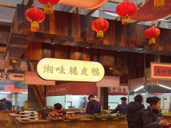 -耕渔小院·湖南鱼鲜(望城店)