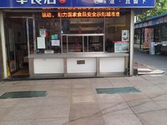 -奉食居(天津街店)