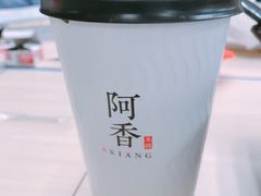 -阿香米线杭州西湖银泰文化广场餐厅
