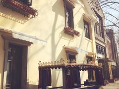 -也枫·小黄楼(南山路旗舰店)