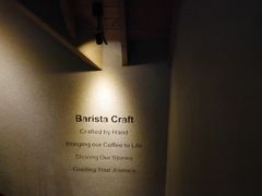-星巴克臻选(思南公馆店)