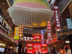 -中贸广场