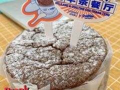 -好利来(望京中福店)