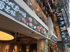-宽巷子成都火锅(南站店)