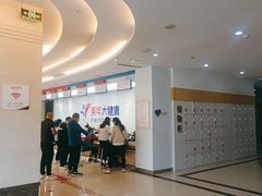-美年大健康体检(绵阳店)