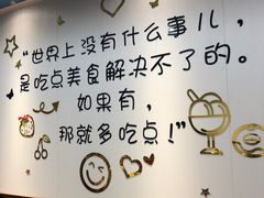 -黑猫馋纸包鱼(阳光店)