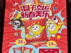 -达美乐比萨(红山店)