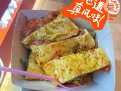 -麦吉熊烤冷面(城西店)
