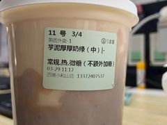 -古茗(西湖小和山店)