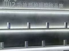 -万科美好广场