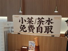 -王春春鸡汤饭(重庆巴南万达店)