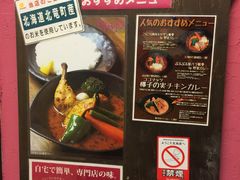 -lavi(エスタ店)