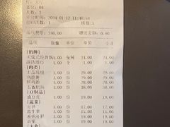 -川成元·麻辣香锅(凯德MALL西直门店)