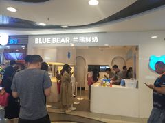 门面-兰熊鲜奶(西直门凯德mall店)