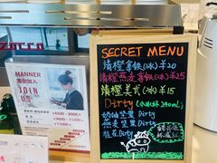 -Manner Coffee(凌空SOHO店)