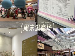 -上海长风大悦城