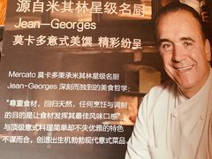 -Mercato莫卡多露台餐厅与酒吧(K11店)