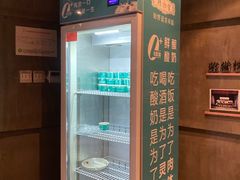 -新盈光·旗舰店(海曙苍松路店)