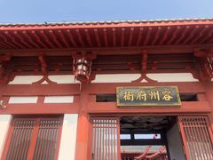 -容州古城