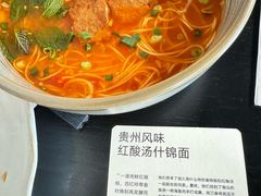 -里面·Noodlology(机电院店)