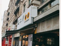 -父二代辣肉面·盖饭