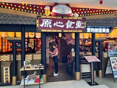 -凯德MALL(西直门店)