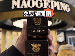 -北京SKP