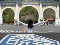 -洛阳白云山景区