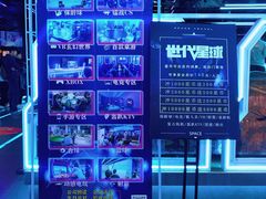 -世代星球·保龄球·镭战真人CS·团建(杨浦店)