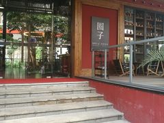 -CIRCLE·酒吧(第一国际店)