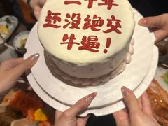 -極上萬膳·日料放题(海岸城店)