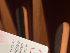 -交通银行前滩31演艺中心