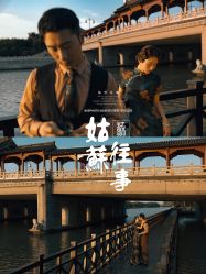 -苏州HX-合喜映画婚纱摄影