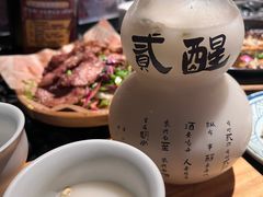 -贰醒·私房小院烧烤 (太古里店)