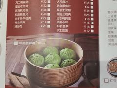 -小天鹅火锅·一线江景洪鼎旗舰店(洪崖洞店)