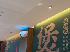 -凤来茶餐·粤菜馆(珠江新城店)