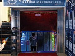 -CLUE演绎实景剧本杀(江南西店)